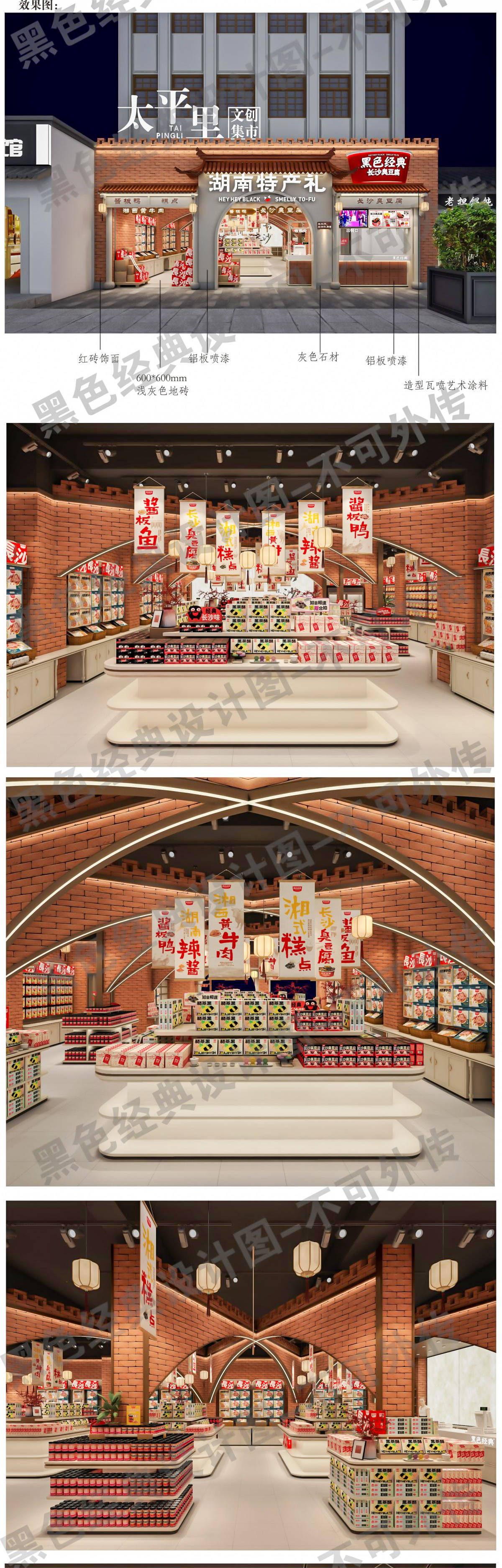 1708679990373597.jpeg 效果圖00--.jpg